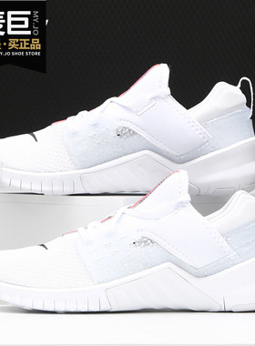 Nike/耐克正品 FREE METCON 2 LE 男子休闲运动健身鞋CJ7834-100