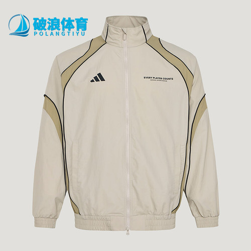 Adidas/阿迪达斯正品春季男士拉链立领潮流休闲梭织外套IB6982