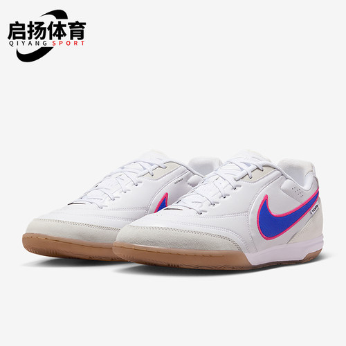 Nike/耐克正品2026春季款男士低帮减震经典耐磨足球鞋HQ7017-146