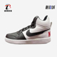 844906 Nike 100 BOROUGH女士经典 保暖休闲中帮板鞋 耐克正品 COURT