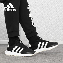 Adidas/阿迪达斯正品新款FLASHBACK W女子休闲运动板鞋BB5323