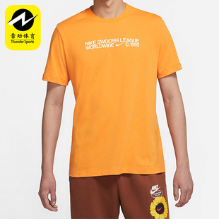 DM6410 Nike 日常圆领套头透气印花运动短袖 2025男士 886 耐克正品