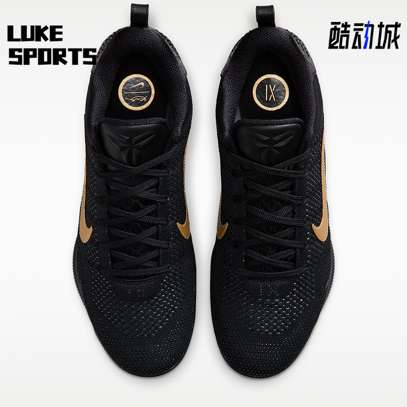 Nike/耐克正品KOBE科比1精英Protro新款男经典篮球鞋IM4260-001