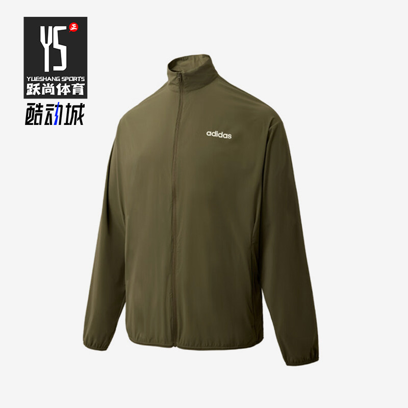 Adidas/阿迪达斯正品2026春季款男女日常针织立领印花外套JI8471