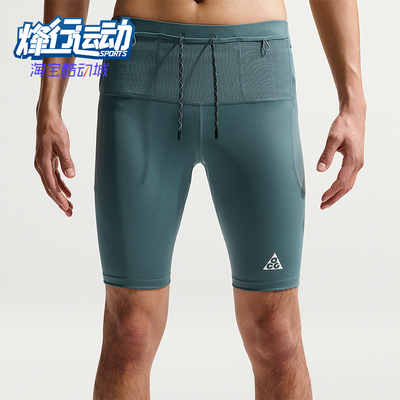 Nike/耐克正品Dri-FIT ADV男士训练系带弹力复古短裤IO9672-382
