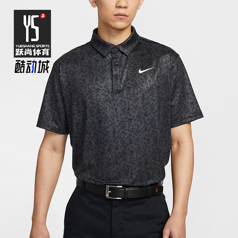 Nike/耐克正品Tour Dri-FIT男士高尔夫经典短袖POLO衫HM5795-060,运动服/休闲服装,运动POLO衫,淘宝优惠券,粉丝福利购,淘宝优惠卷