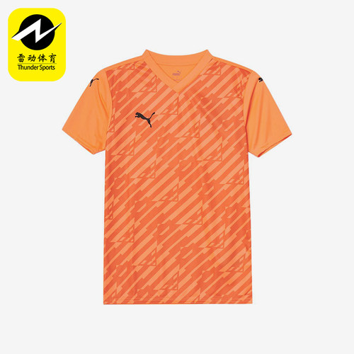 Puma/彪马正品ULTIMATE排汗短袖T恤男橙色经典训练鞋705371-21