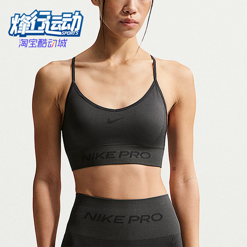 Nike/耐克正品2026春季款女士套头透气细带运动内衣IB9844-070