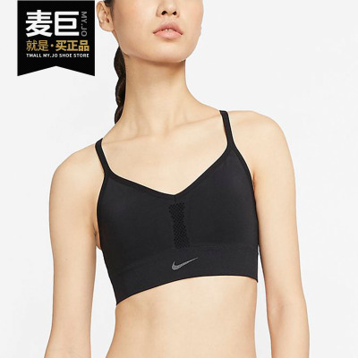 Nike/耐克正品INDY SEAMLESS 女子低强度支撑健身运动内衣CJ5876
