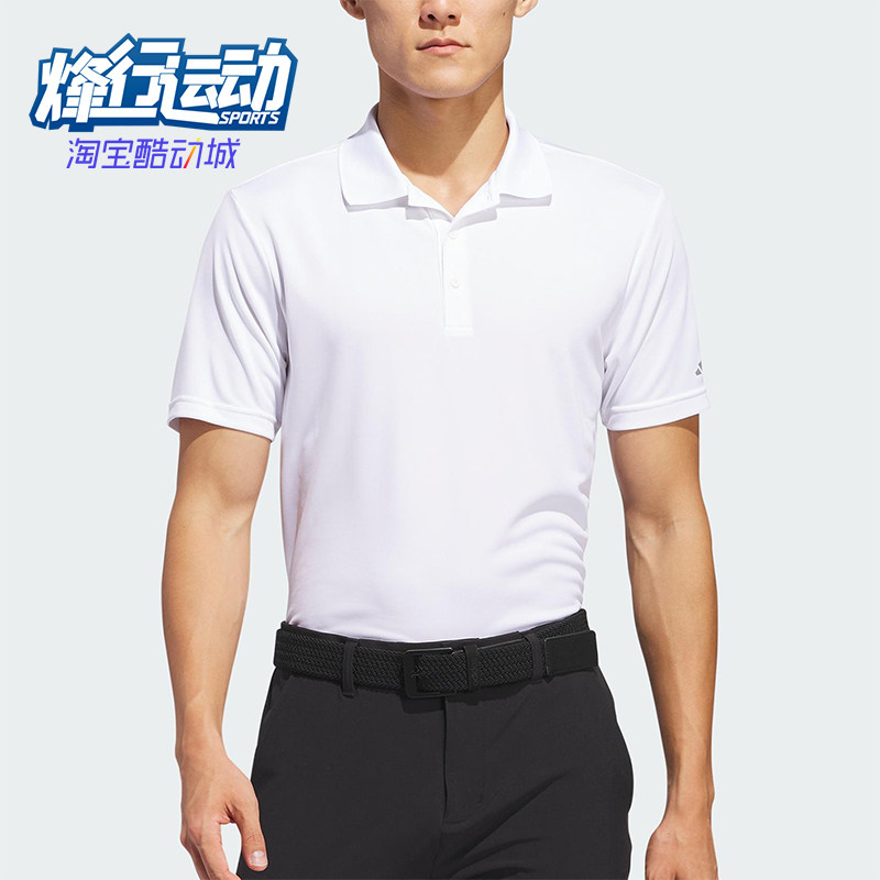 Adidas/阿迪达斯正品夏季男士运动翻领柔软透气短袖POLO衫IU4441,运动服/休闲服装,运动POLO衫,淘宝优惠券,粉丝福利购,淘宝优惠卷