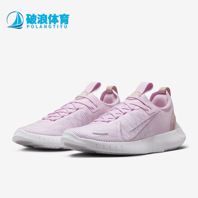 Nike/耐克正品Free RN NN 女士透气系带训练时尚跑步鞋DX6482-600