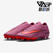 耐克正品 低帮缓震运动足球鞋 Vapor Nike Elite男士 FQ8693 600