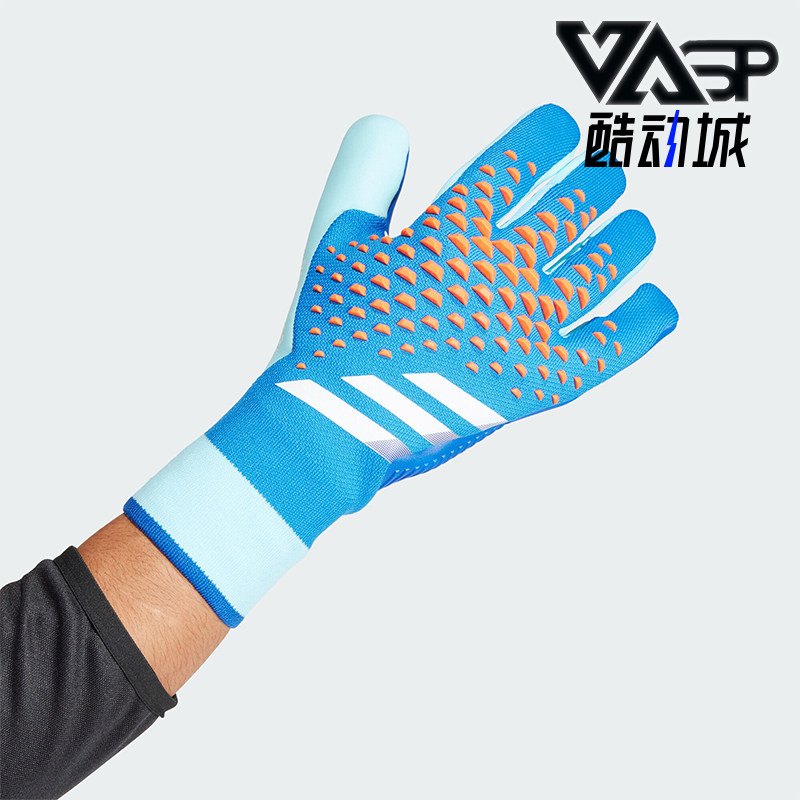 Adidas/阿迪达斯正品PRED GL PRO男女款耐磨足球守门员手套IA0864