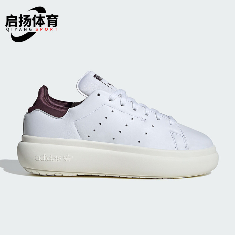 Adidas/阿迪达斯正品三叶草女士休闲缓震舒适运动时尚板鞋IF7012,运动鞋new,板鞋,淘宝优惠券,粉丝福利购,淘宝优惠卷