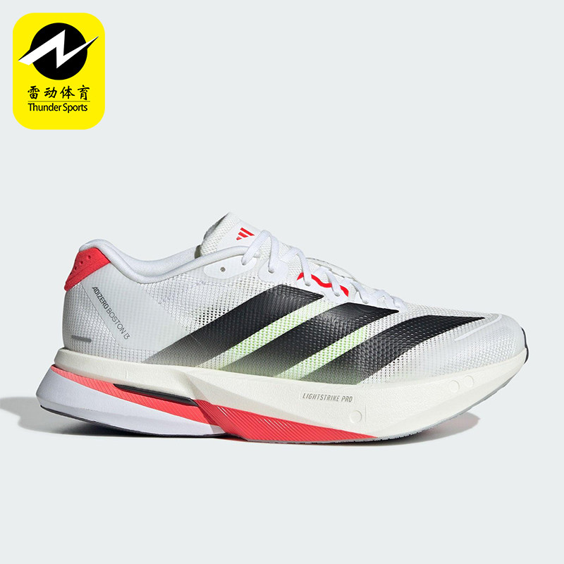 Adidas/阿迪达斯正品ADIZERO女士运动竞速缓震透气跑步鞋JS4934