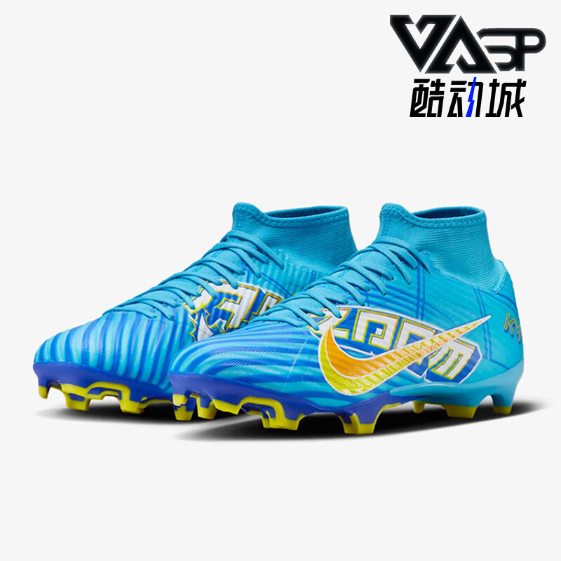 Nike/耐克男士款正品运动足球鞋