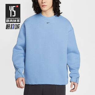 耐克正品 日常针织圆领套头卫衣HV6538 2025冬季 男士 486 款 Nike