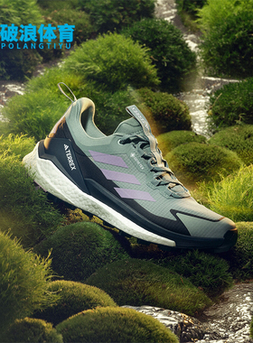 Adidas/阿迪达斯正品新款女士户外耐磨透气运动登山鞋IE5100