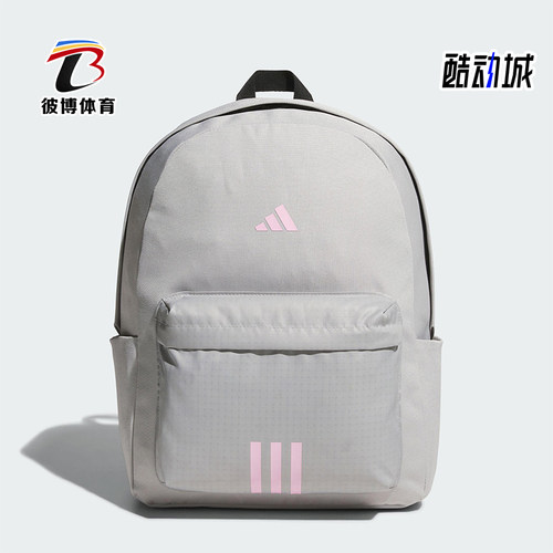 Adidas/阿迪达斯正品2025年新款男女经典大容量双肩背包KA2290