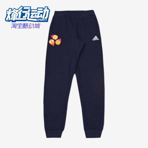Adidas/阿迪达斯运动长裤