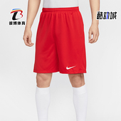 耐克正品 训练短裤 Dri Nike FIT男士 比赛透气运动经典 IB8654 657