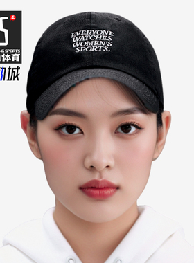 Nike/耐克正品2025新款男女轻便刺绣经典运动棒球帽IF9620-010