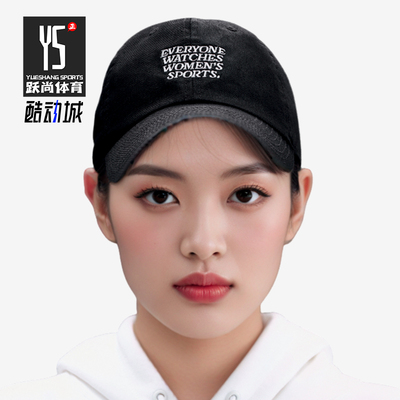 Nike/耐克正品2025新款男女轻便刺绣经典运动棒球帽IF9620-010