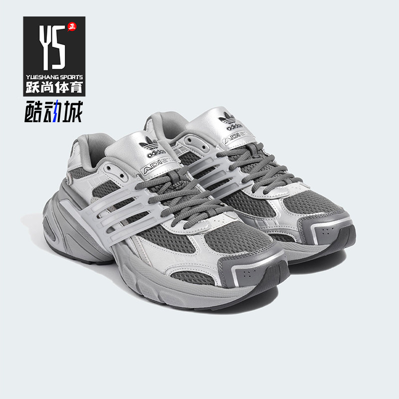 Adidas/阿迪达斯正品三叶草男女同款时尚厚底运动老爹鞋KJ1388