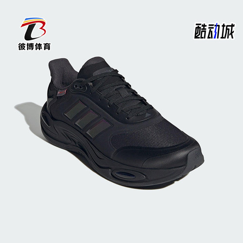 Adidas/阿迪达斯正品CLIMAWARM男女耐磨训练系带运动跑步鞋JQ4091