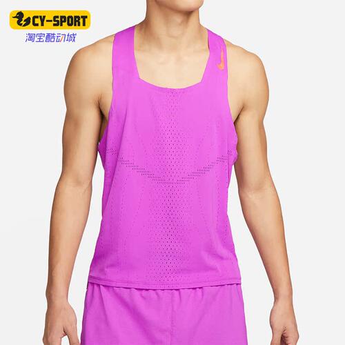 Nike/耐克正品新款男子运动跑步健身训练无袖T恤背心 DM4625-551