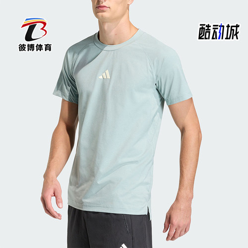 Adidas/阿迪达斯正品TRAINING T-SHIRT男士运动健身短袖T恤HZ9649
