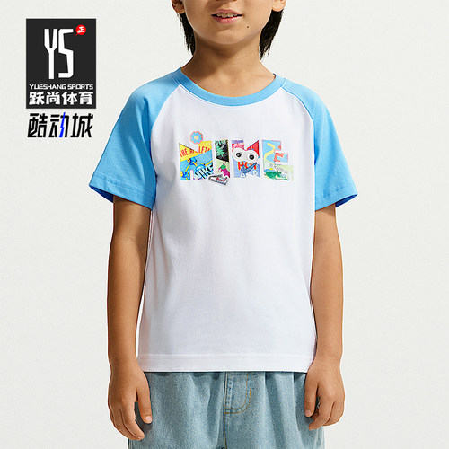 Nike/耐克正品小童休闲时尚简约透气宽松短袖T恤JF1855-100