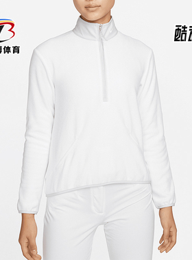 Nike/耐克正品2025新款女士摇粒绒长袖高尔夫上衣DA3237-100
