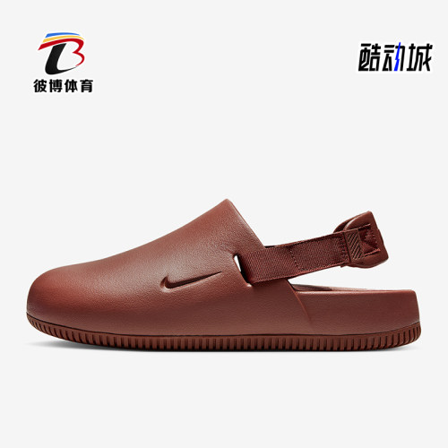 Nike/耐克正品Calm女士镂空透气日常经典休闲时尚凉鞋FB2185-204