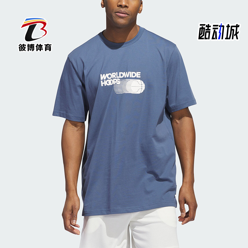 阿迪达斯男士运动休闲短袖