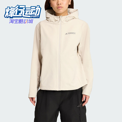 Adidas/阿迪达斯正品2025女士拉链户外保暖宽松软壳外套JV6235
