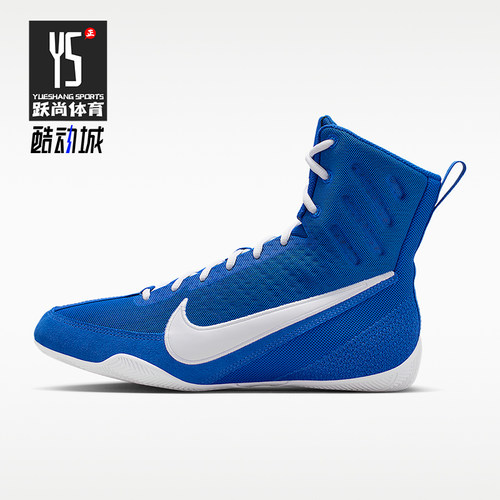 Nike/耐克正品Machomai 3男女高帮训练经典复古拳击鞋HF7333-400