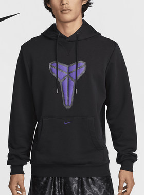 Nike/耐克Dri-FIT男士连帽时尚休闲宽松卫衣HF0067-010