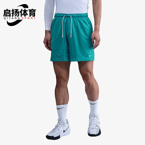Nike/耐克正品Dri-FIT男士训练篮球运动透气网眼短裤HV1881-345