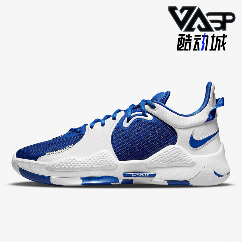耐克男士拼接耐磨篮球鞋