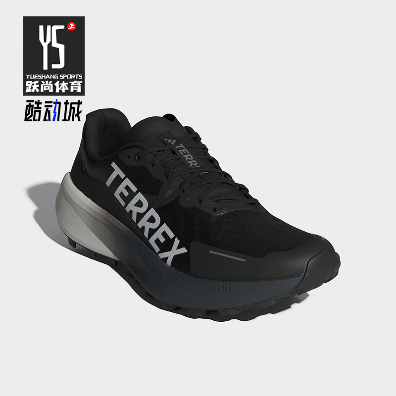 Adidas/阿迪达斯正品 AGRAVIC 3 男士户外越野跑鞋ID0343