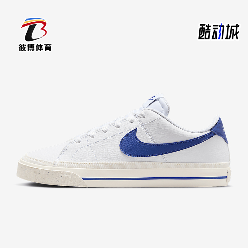 Nike/耐克正品四季款女士透气运动低帮柔软复古板鞋DH3161-110