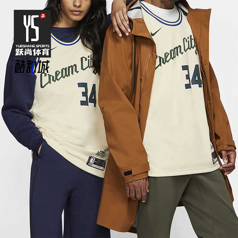 耐克男士潮流无袖球衣背心