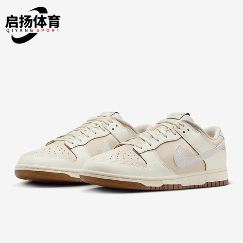 Nike/耐克正品2025男士低帮系带经典透气复古潮流板鞋IB8864-211