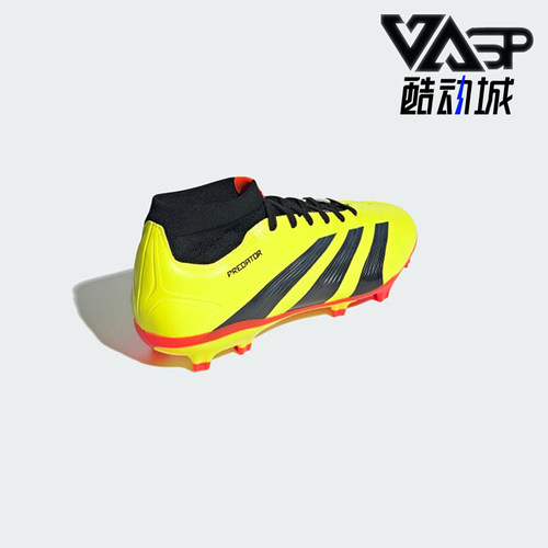 Adidas/阿迪达斯正品PREDATOR 24男女防滑经典耐磨足球鞋IG7773