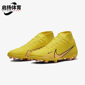 耐克正品 DJ5961 四季 男士 Nike 足球鞋 款 潮流训练运动防滑经典 780