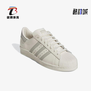 Adidas/阿迪达斯正品三叶草女士轻便经典透气休闲运动板鞋GZ4837