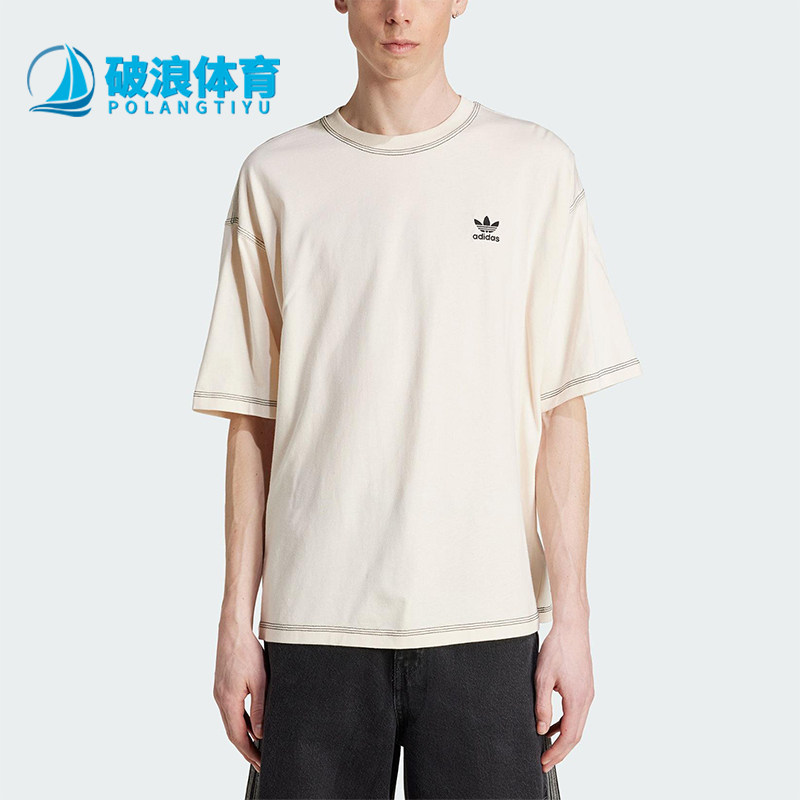 Adidas/阿迪达斯正品三叶草男士经典简约透气运动圆领短袖JW0970
