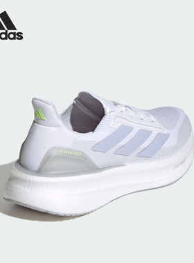 Adidas/阿迪达斯官方正品Ultraboost 5x女士缓震耐磨跑步鞋JH9022