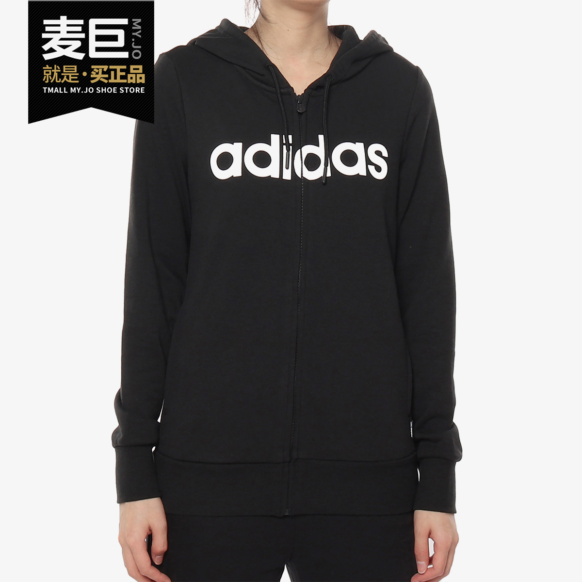 Adidas/阿迪达斯正品NEO女子春秋休闲针织夹克防风连帽外套DM4130
